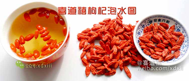     寧夏“紅寶”有了地方標(biāo)準(zhǔn)